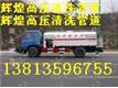 中国常瑞管道疏通高压清洗工程有限公司